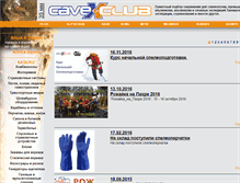 Tablet Screenshot of cavexclub.ru
